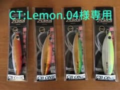 CBONE クイックゼロワン 200のサムネイル