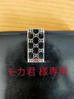 モカ君 様専用のサムネイル