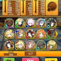Sironekoのサムネイル