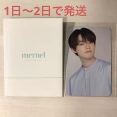 NCT DREAM mernel 特典　チョンロのサムネイル