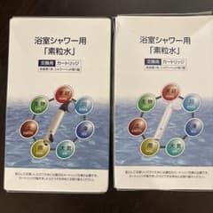 フリーサイエンス　シャワー用カードリッジ2個セットのサムネイル