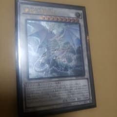 遊戯王　青眼の精霊龍　レリーフのサムネイル