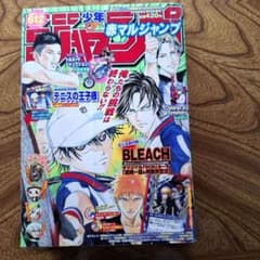 付録カード未開封】赤マルジャンプ 2006 SPRING - メルカリ