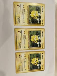 ポケモンカード 旧裏面 ピカチュウ LV.14 3枚セット - メルカリ