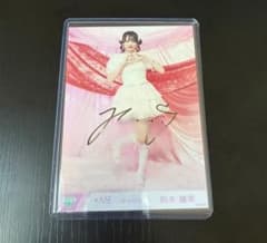 ≠ME 鈴木瞳美 直筆サイン きゅんかわ人生のサムネイル