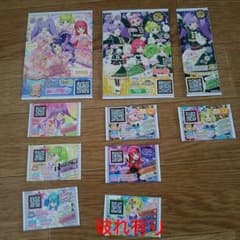 プリパラ  ドリチケ トモチケセットのサムネイル