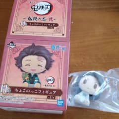 一番くじ　鬼滅の刃～鬼殺の志 弐～　H賞のサムネイル