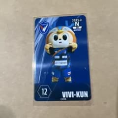 ヴィヴィくん オンサイトカード V・ファーレン長崎のサムネイル
