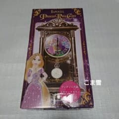 [Brand New] Rapunzel Princess Royal Clock Antique Style Pendulum Clock