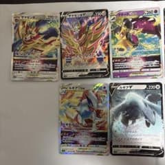 t*m様 ポケモンカード V VSTAR 10枚セットのサムネイル