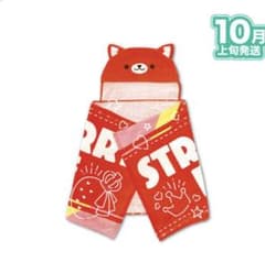 すとぷり あにまるフードタオル  莉犬 2021 Summerのサムネイル