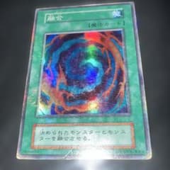 1937 融合 初期 スーパーレア 遊戯王 - メルカリ