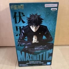 呪術廻戦 伏黒恵 MAXIMATIC フィギュア♡ - メルカリ