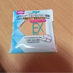 ひまわり様専用  UVファンデーションのサムネイル