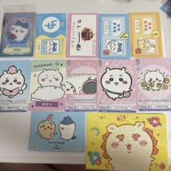 ちいかわ カードセット 12枚まとめ売りのサムネイル