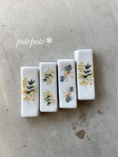 北欧♡ミモザな箸置き4つセット♡はしおき♡お花♡フラワー