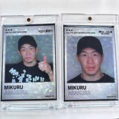 ライコレカードのサムネイル