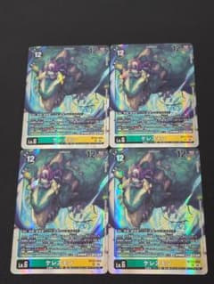 ケレスモン BT25-059 SR 4枚 デジモンカードゲーム - メルカリ