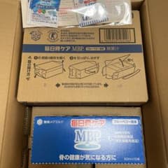 毎日骨ケアMBP３０本+１０本　ブルーベリー風味　サンプル付きのサムネイル