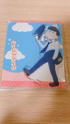 空港松　おそ松さん　おそ松　アクリルスタンド　アクスタのサムネイル