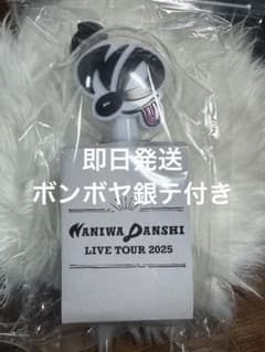 なにわ男子ペンライト ボンボンボヤージュ 銀テ ボンボヤ VOYAGE ボヤージュ ペンライト なにわ男子（ボンボヤ銀テ付き