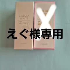 チェルラーホワイトブライトセラムのサムネイル