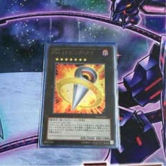 No.11 ビッグ・アイのサムネイル