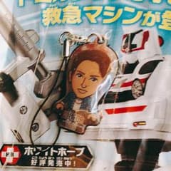 なんちゃん様専用のサムネイル