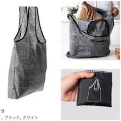 IKEA エコバッグ 黒のサムネイル