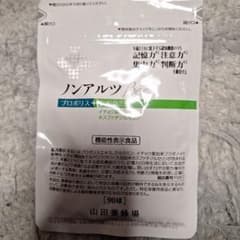 ノンアルツブプロポリス 90粒のサムネイル