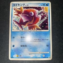 ポケモンカード コイキング 016/092 | Mercari