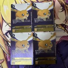デジモンカード プロモーションパック パタモン 4枚セット - メルカリ