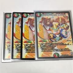 ハムカツ団の爆砕Go!のサムネイル