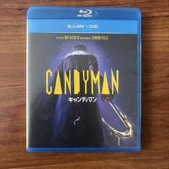 キャンディマン ブルーレイ＋DVDセットのサムネイル