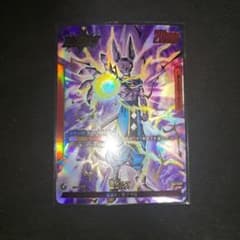 フュージョンワールド ビルス リーダーパラレル FB01-002 - メルカリ