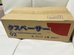 タスペーサー02 新品のサムネイル