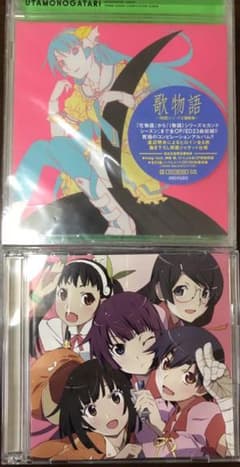 歌物語、化物語 音楽全集 セットのサムネイル