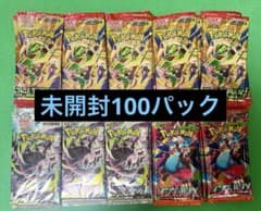 ポケモンカードゲーム 拡張パック　１００パック まとめ売り ポケモンカードゲーム 拡張パック 100パックセット - メルカリ