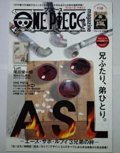ONE PIECE magazine Vol.12 - メルカリ