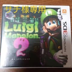 ルイージマンション2 ・大乱闘スマッシュブラザーズ for ニンテンドー3DSのサムネイル