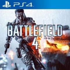 PS4 bf4のサムネイル