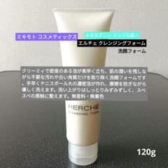 新品≪濃密泡で しっとり みずみずしい肌へ≫ エルチェ クレンジングフォームのサムネイル