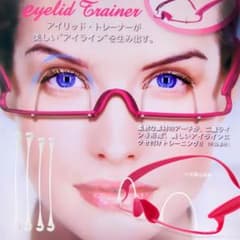 二重メガネのサムネイル