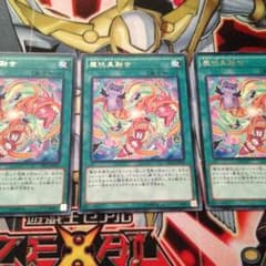 遊戯王のサムネイル