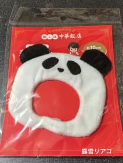 推し活 中華飯店 ぬいぐるみ用 着ぐるみ パンダ サンキューマートのサムネイル