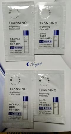 TRANSINO トライアルセット 美白化粧水 乳液 サンプル - メルカリ