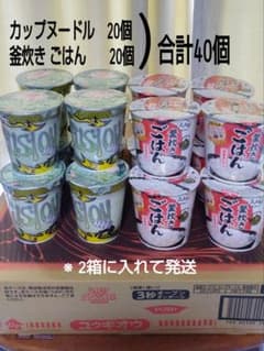 日清 カップヌードル20個 + 釜炊きごはん20個 計40個のサムネイル