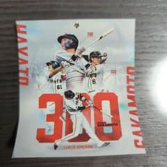 読売ジャイアンツ 坂本勇人 300本塁打記念シールのサムネイル