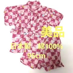 日本製　綿100% 甚平 エリカランド 95cm ピンク うさぎ柄のサムネイル