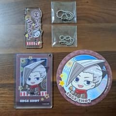 エッジショット アクリルキーホルダー コースター 3点セットのサムネイル